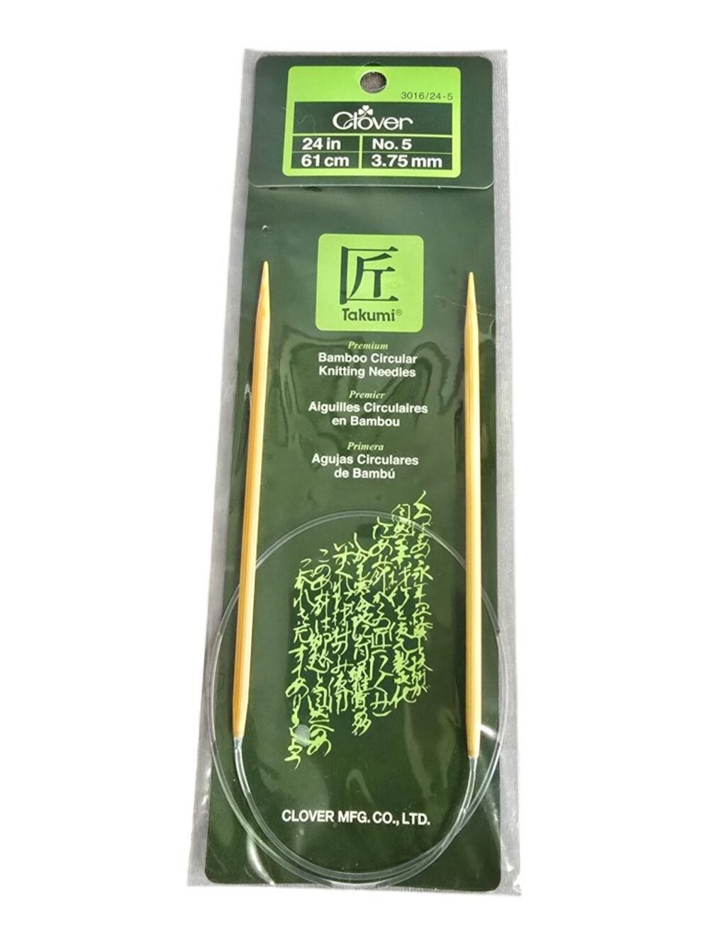 NEW! Clover Takumi Bamboo Circular Knitting Needles 24" No. 5 - 3.75mm